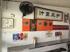 -尹三豆汁(天坛店)