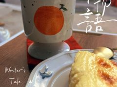 -喜柿咖啡SeeS coffee