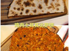 -苏坦土耳其餐厅(白云宾馆店)