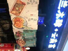 -兰木肆·云南菜(龙湖U城天街店)