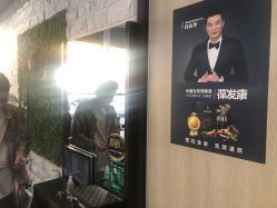 -红人馆造型十添