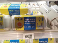 -盒马鲜生(皇庭广场店)