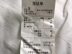 -北戴河庆山饭店·海鲜砂锅粥(北戴河黑石路店)