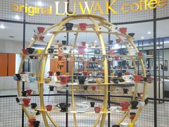 -巴厘岛黄金金兔咖啡工厂