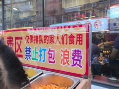 -状元阁烧烤(新华路总店)