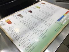 菜单-1点点(文峰广场店)