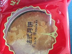 -味多美蛋糕(阜成门店)