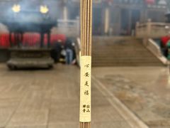 -径山寺