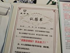 -屋有岛沉浸游戏旗舰店(中山公园店)