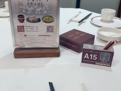 -喜宴又一村·粤菜·茶点·海鲜(壹方天地店)