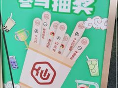-仙雨林·奶茶鲜果茶(书院巷店)