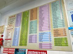 菜单-芬芳甜品(同福路店)