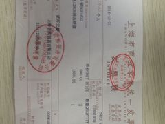 -太平洋数码广场