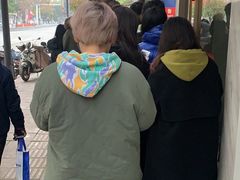 -芳婆糕团店(王府大街店)