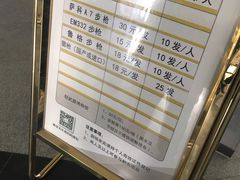 -中国北方国际射击场
