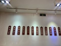 -馅老满(鼓楼店)