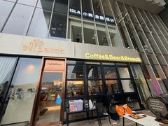 -Pekaa啤咖食肆Coffee&Bistro
