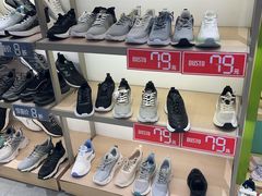 -大东(订沙商业风情街店)