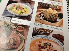 菜单-云海肴云南菜·蒸汽石锅鱼(新奥店)
