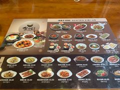 -全州拌饭馆(断桥店)