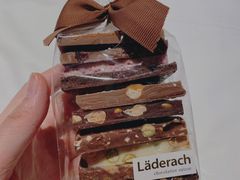 坚果小礼袋-Laderach 莱德拉(上海环贸iapm店)