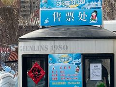 -雁滩公园