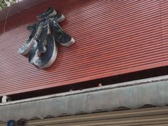 门面-黑竹香鸡(营和巷店)