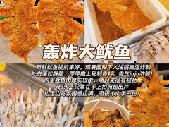 -大学城夜市