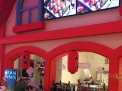 -美食小镇·观赏珍稀鸟类·长隆熊猫酒店