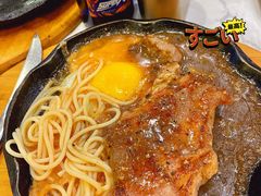 -豪享悦牛排自助餐厅(天河城店)