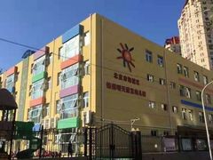 -北京市海淀区锦绣明天莲宝幼儿园