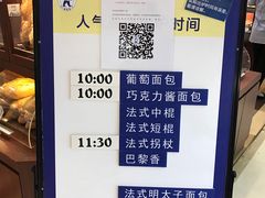 -都恩客(高岛屋百货店)