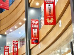 -杉杉奥特莱斯广场(哈尔滨店)