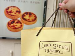 -安德鲁饼店(总店)