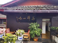 -峨眉山报国寺