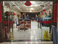 -御沪沪味园.融合菜.海鲜(斜土路店)