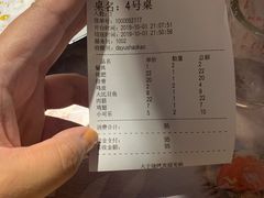 -大于烧烤