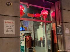 -灌县老妈砂锅串串香