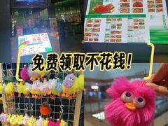 -天河城购物中心