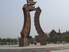 -太阳部落