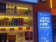 -钢管厂五区小郡肝串串香(蜀都万达店)