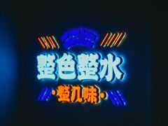 -伯友茶记(中华广场店)