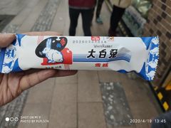 -上海全国土特产食品商场(淮海中路店)