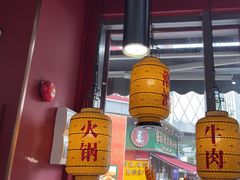 -潮正和潮汕牛肉火锅·老字号(番禺万达店)