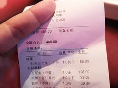 账单-许家菜.艺创菜(仁和新城店)