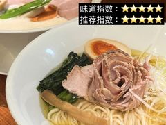 -真打拉面·日式拉面新流派(体育西横街店)