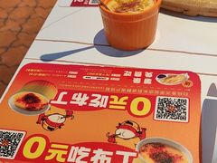 -豪享来(我格广场店)