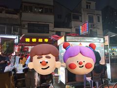 -燕子煨汤(山海关路店)