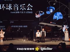 -Mr.先声音乐(东海店)