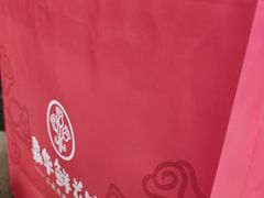 -嘉华鲜花饼·现烤(昆明老街店)